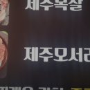8900이면도야지 이미지