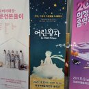 ㅁ번째ㅁ요일의 의식 이미지