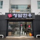 상무대로L 이미지