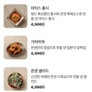 온센부산 이미지