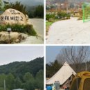 몬테라움