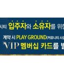 더샵 세탁 이미지