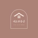 한울3단지공인중개사사무소 | [대교부동산 화도읍 단독주택] 화도읍 가곡리 천마산을 품은 한울숲전원주택단지 매매7억원