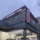 원곡점 기아오토큐 이미지