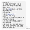 함덕초등학교 병설유치원 이미지