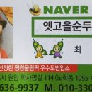 한밭건어물 이미지