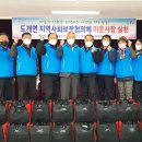 도개면행정복지센터 티스토리