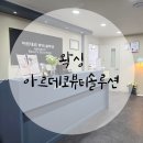 트리니떼 | 웨딩준비 대구 신매역 아르데코뷰티솔루션 왁싱 후기