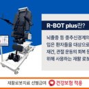 해동의료재단 이미지