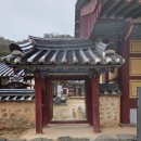 원촌마을 | 무계획 스탬프 투어 1탄 마지막 날