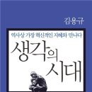 김용규 이미지
