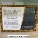 스킨메디아 - 천안시 서북구 1공단1길 52 | 스킨메디아