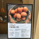 메이타왕 식품공업 | 인생에그타르트 명동빵집 강력추천