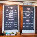 백초묵은지삼겹살 이미지