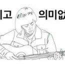 등대포토존 이미지