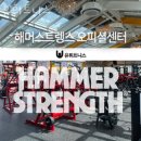 유 휘트니스 이미지