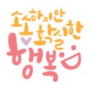 맘스캠프 네이버블로그
