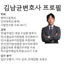 법무법인소울정동분사무소