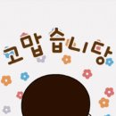 [제1277차]2024.08.15(목)구곡산(부산해운대구)~산행안내:이암진★10:00출발 이미지