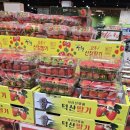 (주)이마트 월계점
