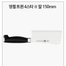 나이프 이미지