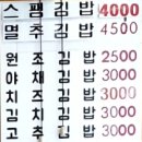 정든야채 이미지