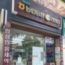 홍제역4번출구 이미지
