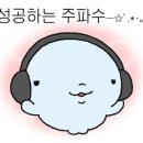 큰뼈감자탕 네이버블로그