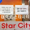 예당열린약국 | 어떤 게 진짜 사랑이지? 연극 의자 고치는 소녀 후기