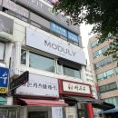 모둘리 이미지
