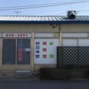 시장비빔밥 이미지