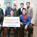 완주한우협동조합고산미소 이미지