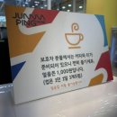 구월파크 | 점핑파크 인천 구월점 키즈카페 내돈내산 후기