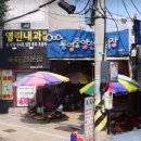 중앙전통시장 이미지