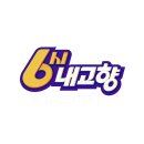 단계동길 이미지