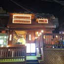 치악산한계태장점