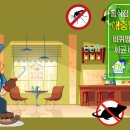 EM시스템 네이버블로그