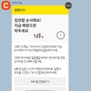 동양내과의원 | 부산 여행, 부산 먹방 여행, 웨이팅 후기, 주차장 정보, 이재모피자 부산역점*