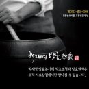 제이와이스토리 이미지