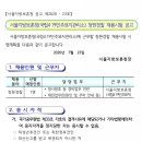 4.19묘지관리소