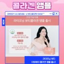 인셀덤주드림 | [공지] 인셀덤 화장품 계속 써도 될까요? 인셀덤 뷰티 사업 해도 될까요?