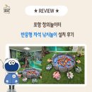 성바오로유치원 이미지