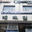 신길에너지서비스 이미지