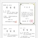 법무법인두현 - 강남구 테헤란로78길 12 | 법무법인두현