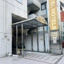 도쿄 신주쿠 가성비 호텔 호텔 리스텔 신주쿠 세미더블룸 2박 3일 후기