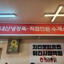 평리골 이미지