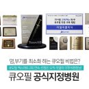 리얼미의원 이미지