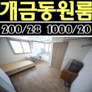 개금워터캐슬사우나음이온찜질방핼스２４캐슬아카데미 | 개금동원룸 / 개금원룸 저렴하고 깔끔한 방 !!