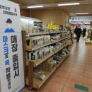 푸드1번지 이미지