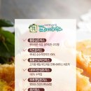 수제튀김하우스 - 논산시 계백로153번길 4 | 수제튀김하우스